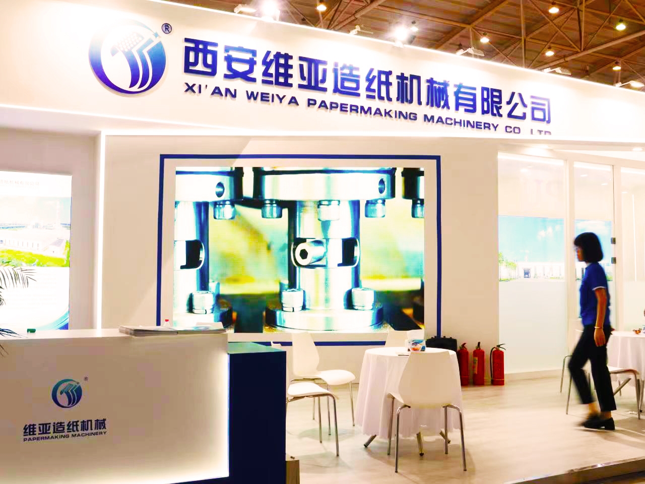 造紙機械設(shè)備_造紙機價格_造紙機械廠家_制漿造紙機械_衛(wèi)生紙機_抽紙機_加工機械_造紙設(shè)備生產(chǎn)_流漿箱_西安維亞造紙機械有限公司-聯(lián)系我們-給我留言 造紙機械設(shè)備_造紙機價格_造紙機械廠家_制漿造紙機械_衛(wèi)生紙機_抽紙機_加工機械_造紙設(shè)備生產(chǎn)_流漿箱_西安維亞造紙機械有限公司-聯(lián)系我們-給我留言