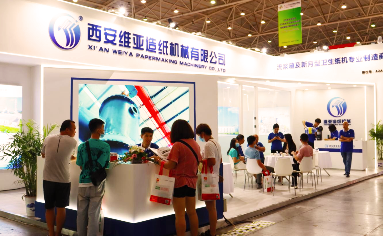 西安維亞造紙機械有限公司02 西安維亞造紙機械有限公司02