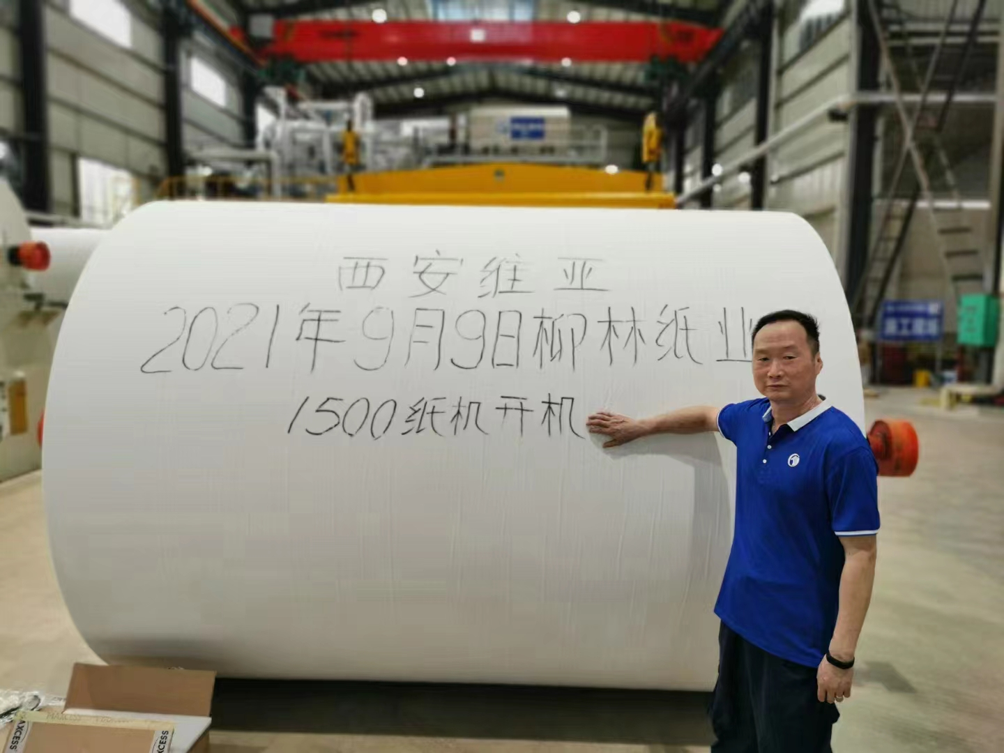 西安維亞為您講述衛(wèi)生紙的造紙工藝，你用的衛(wèi)生紙是怎么來(lái)得？