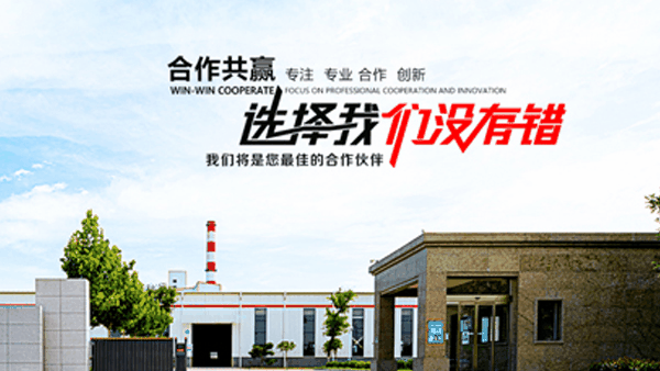 西安維亞造紙機(jī)械有限公司 西安維亞造紙機(jī)械有限公司