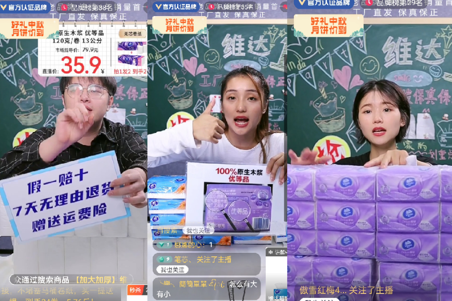 衛(wèi)生紙是怎么做出來(lái)的？實(shí)拍制作全過(guò)程