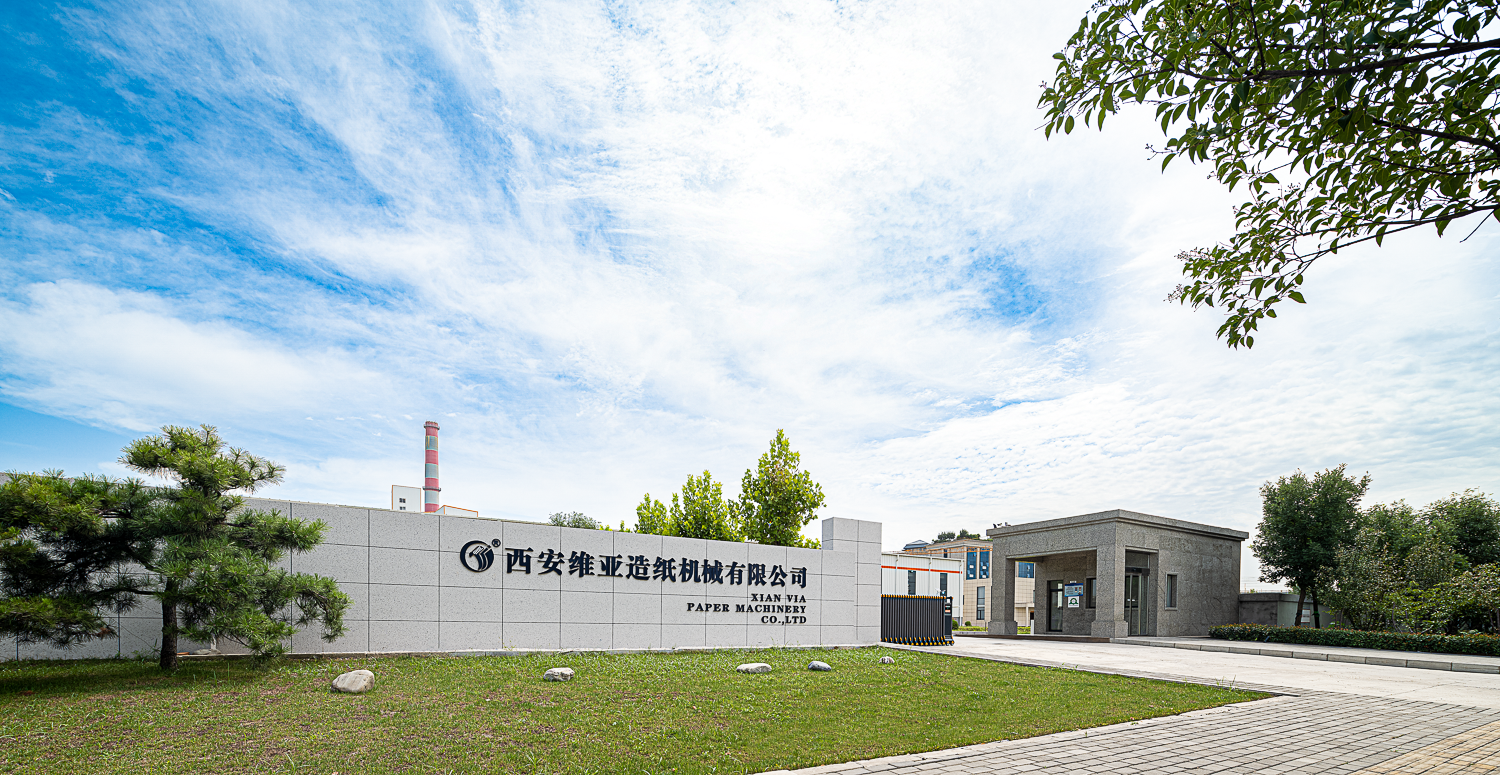 維亞造紙機(jī)械與來賓廣西植護(hù)云商7、8號(hào)機(jī)正式簽約