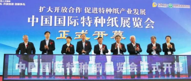 特種紙市場(chǎng)將來將會(huì)如何發(fā)展？